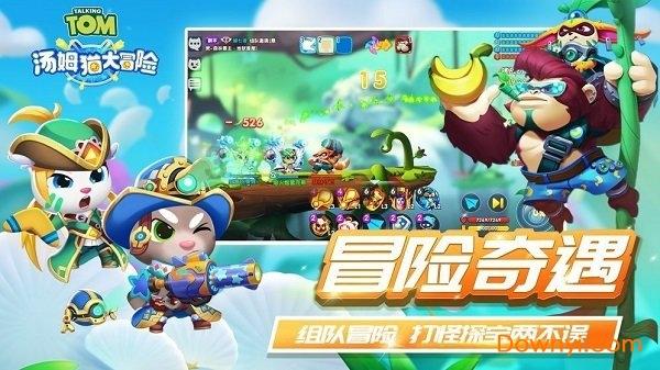 老爹寿司店中文版